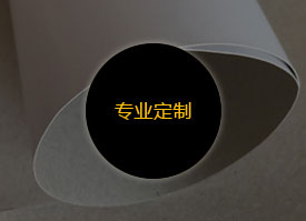  定制白板紙—尺寸、厚

度、形狀