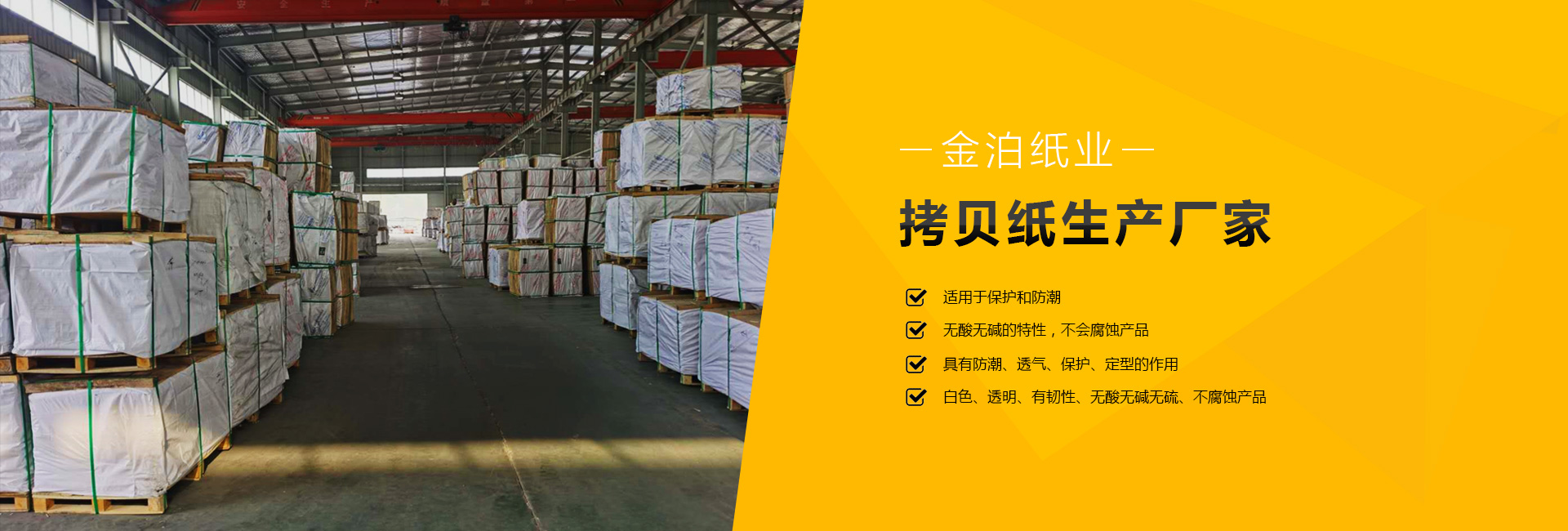 環(huán)保又實用，灰板紙助力綠色包裝潮流