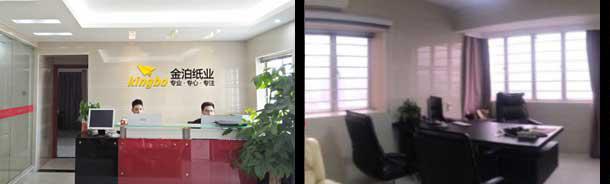 數(shù)字化管理,金泊紙業(yè)實現(xiàn)精準(zhǔn)服務(wù) 數(shù)字化管理,金泊紙業(yè)實現(xiàn)精準(zhǔn)服務(wù)